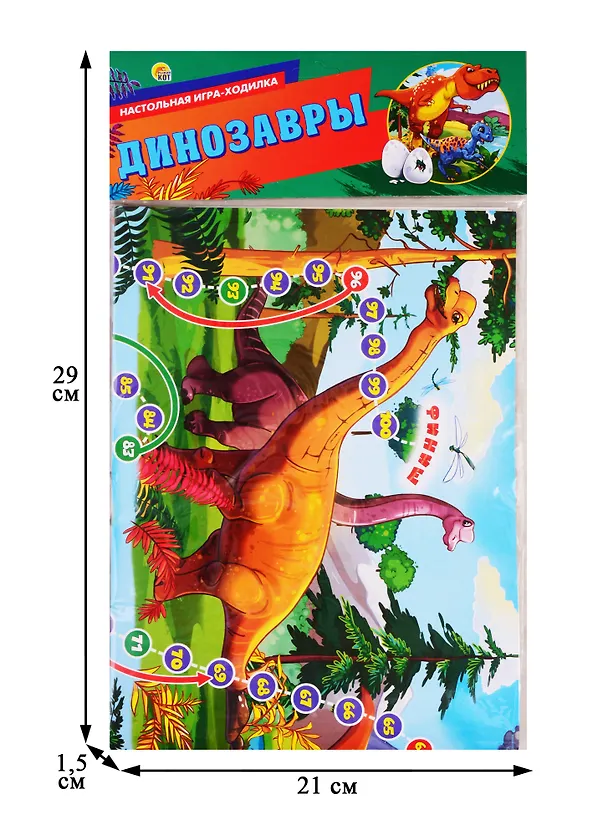 Макси-игры ДИНОЗАВРЫ (Арт.ИН-7101) 2788735 — 2