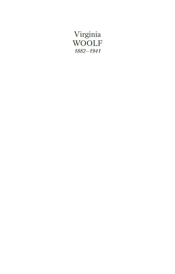 Книга Орландо. Волны. Флаш (Вирджиния Вулф) — 5