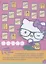 Хеллоу Китти. Волшебное путешествие — 3056382 — 2
