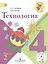 Технология. 4 класс. Учебник. В 2-х частях. Часть 2. Для слабовидящих обучающихся — 2584153 — 1