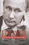 Путин. Кадровая политика. Не стреляйте в пианиста: он предлагает вам лучшее из возможного — 2500323 — 2