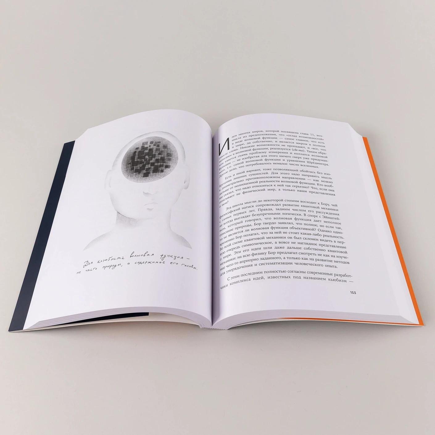 Изображение бумажной книги