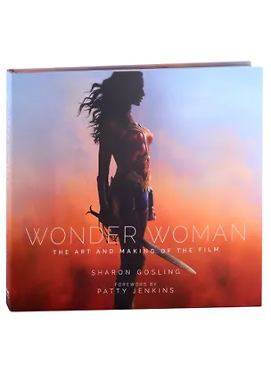 Wonder Woman. The Art and Making of the Film 2890777