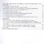 Агропроизводство, хранение, переработка и стандартизация технических культур. Учебное пособие для вузов — 2868055 — 3