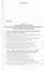 Инвестиционная деятельность российских компаний за рубежом.Тенденция развития. — 2313186 — 3