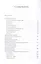 Неуловимая реальность. Сто лет русско-израильской литературы (1920-2020) — 2786413 — 2