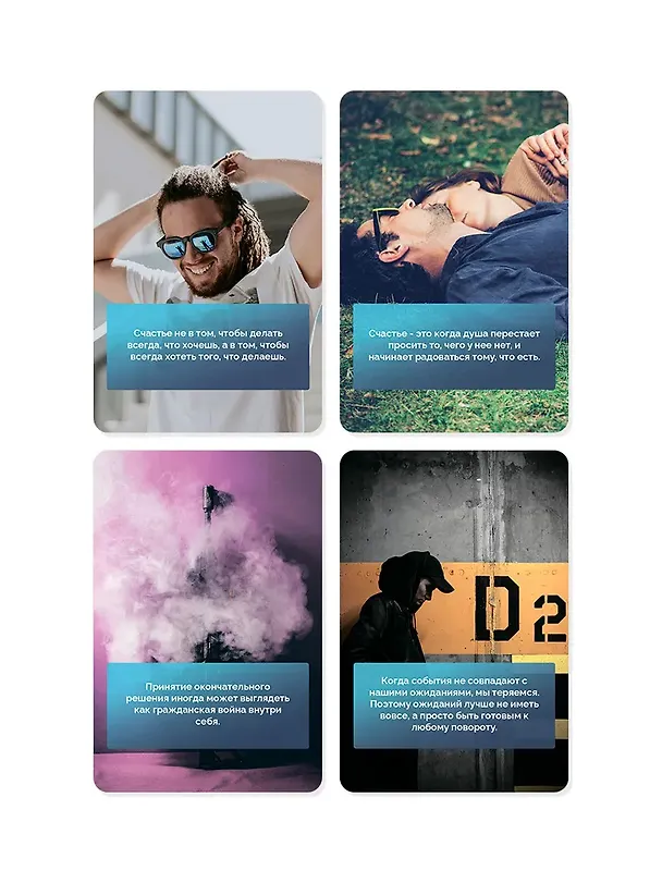 Книга Метафорические цитаты Выпуск 1,2,3 3тт (компл. из 3 колод метафорических карт) (3 коробки) (упаковка) (ПИ) Лурко (Михаил Лурко) — 3