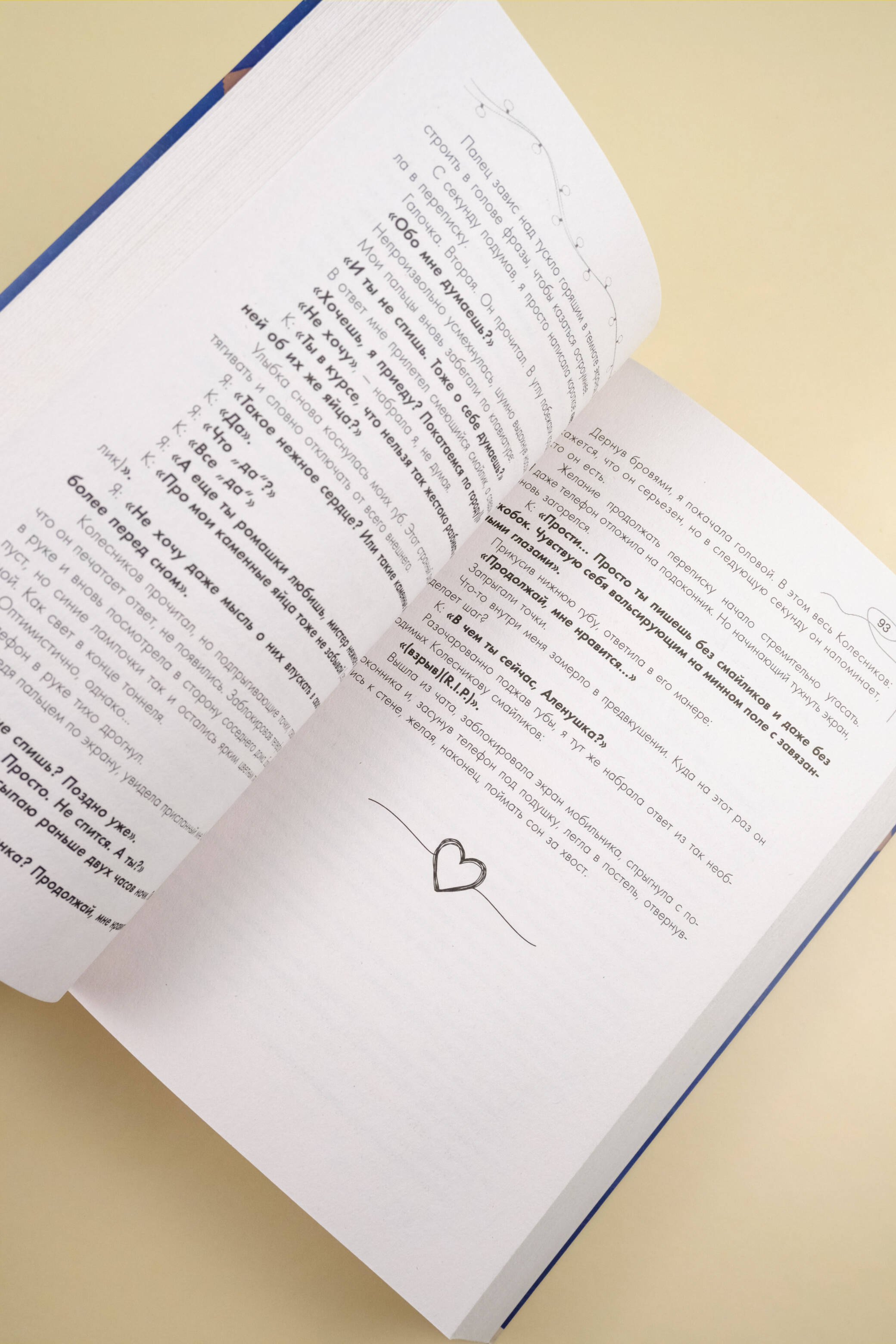 Изображение бумажной книги