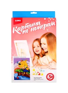 Набор для творчества LORI Картина по номерам для малышей Смелый рыбак Ркн-009