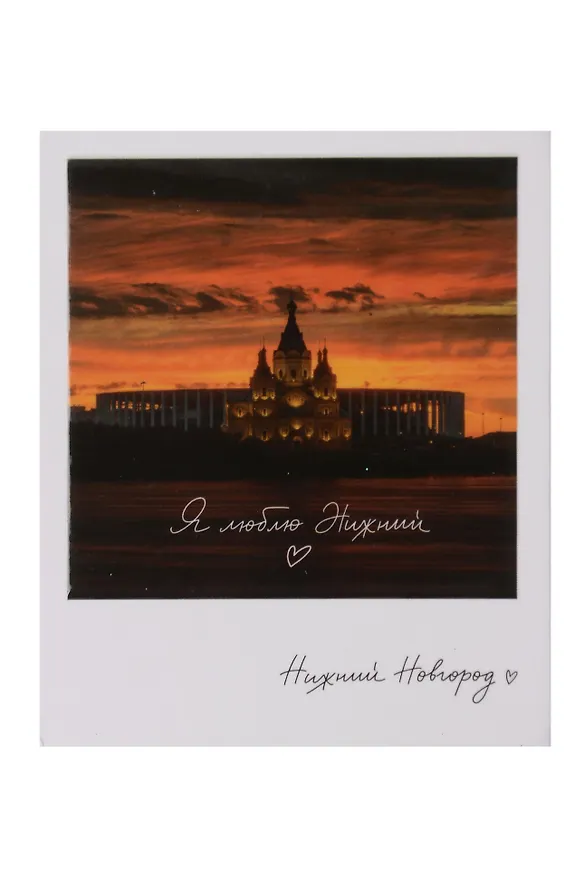 Магнит Вид на Стрелку фото (70х85) (Нижний Новгород) (1188922) 3127725 — 1