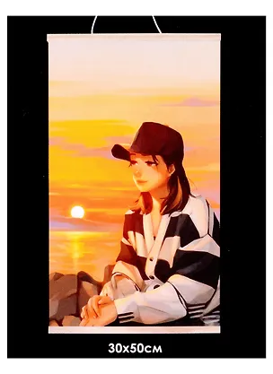 Набор для творчества "Картина по номерам на подвесе "На закате дня". ПАННО. Аниме. 30x50 см 2981255