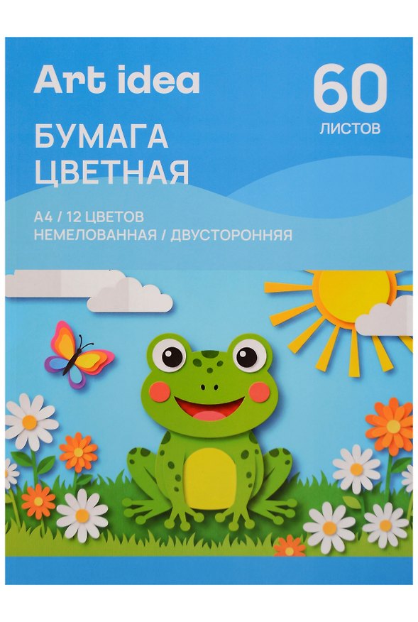 Бумага цветная 12цв 60л А4 немелованная, двухсторонняя, 70 г/м2, склейка, Art Idea 3159187 — 1