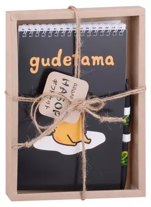 Блокнот А5 60л "Gudetama. Черный" +ручка шариковая автоматическая, подар. уп. — 2984004 — 1