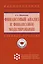 Финансовый анализ и финансовое моделирование: Учебное пособие — 2959114 — 1