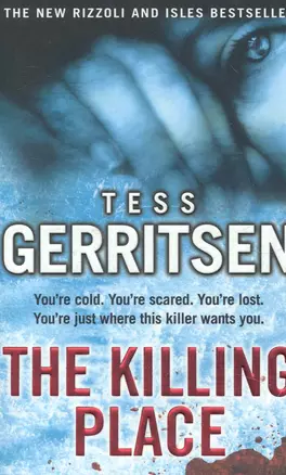 The Killing Place / (мягк) Gerritsen T. (ВБС Логистик) — 2275258 — 1