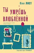 Следствие ведет профайлер