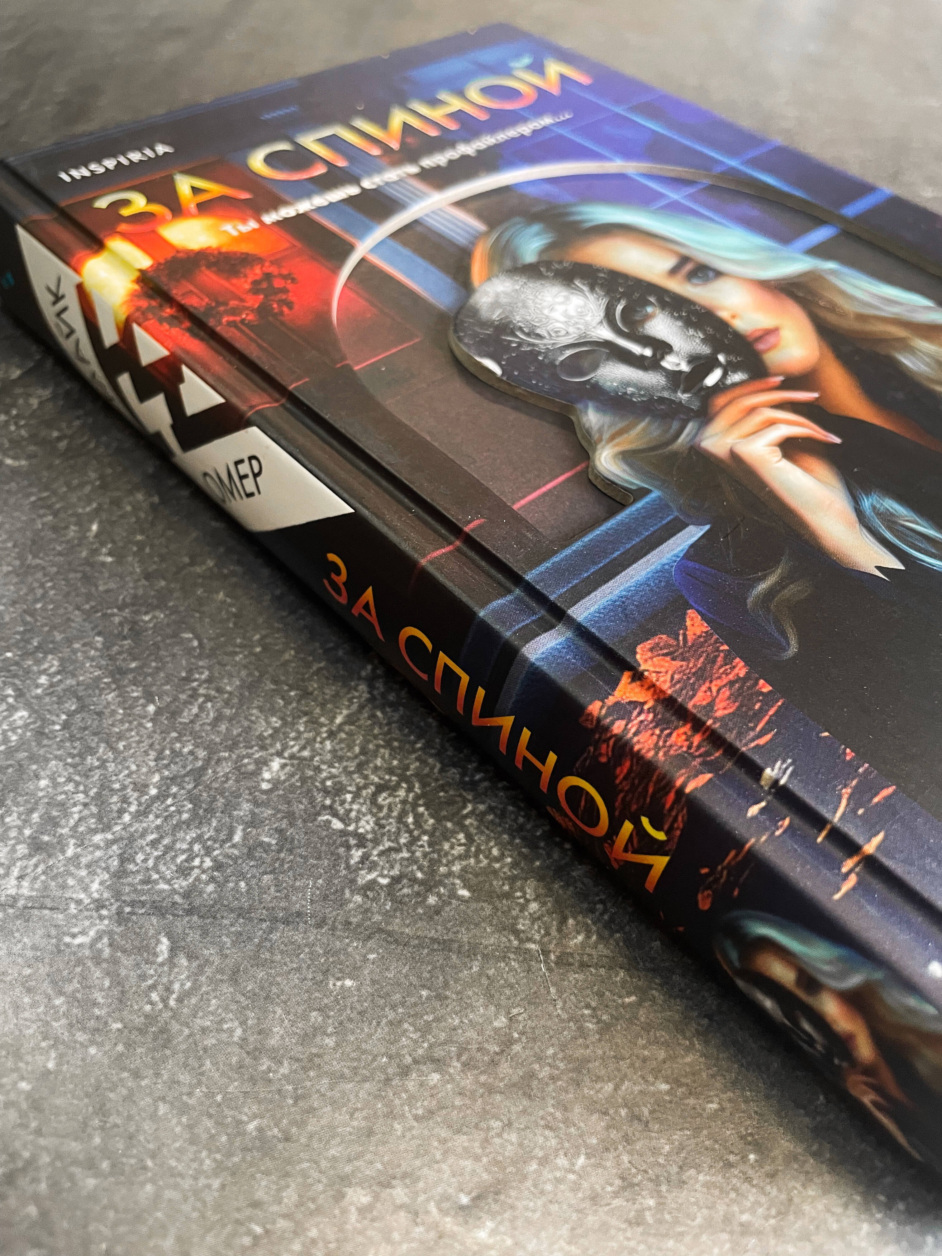 Изображение бумажной книги