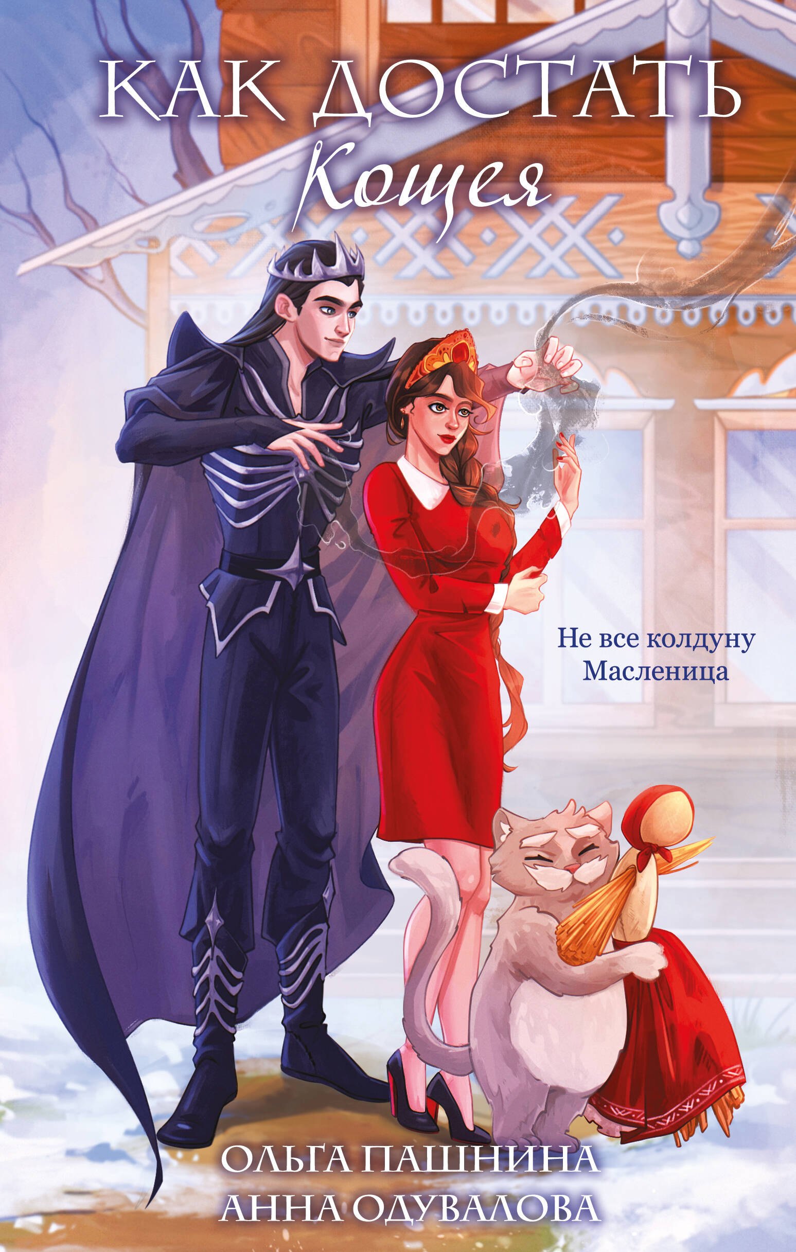 ��� ������� �����