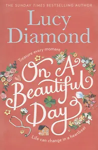 On a Beautiful Day (м) Diamond