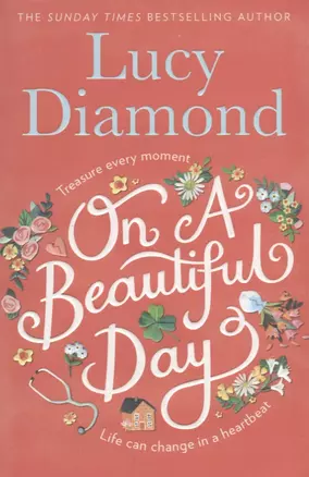 On a Beautiful Day (м) Diamond — 2675296 — 1