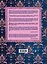 Большая книга женских ремесел — 2712118 — 2