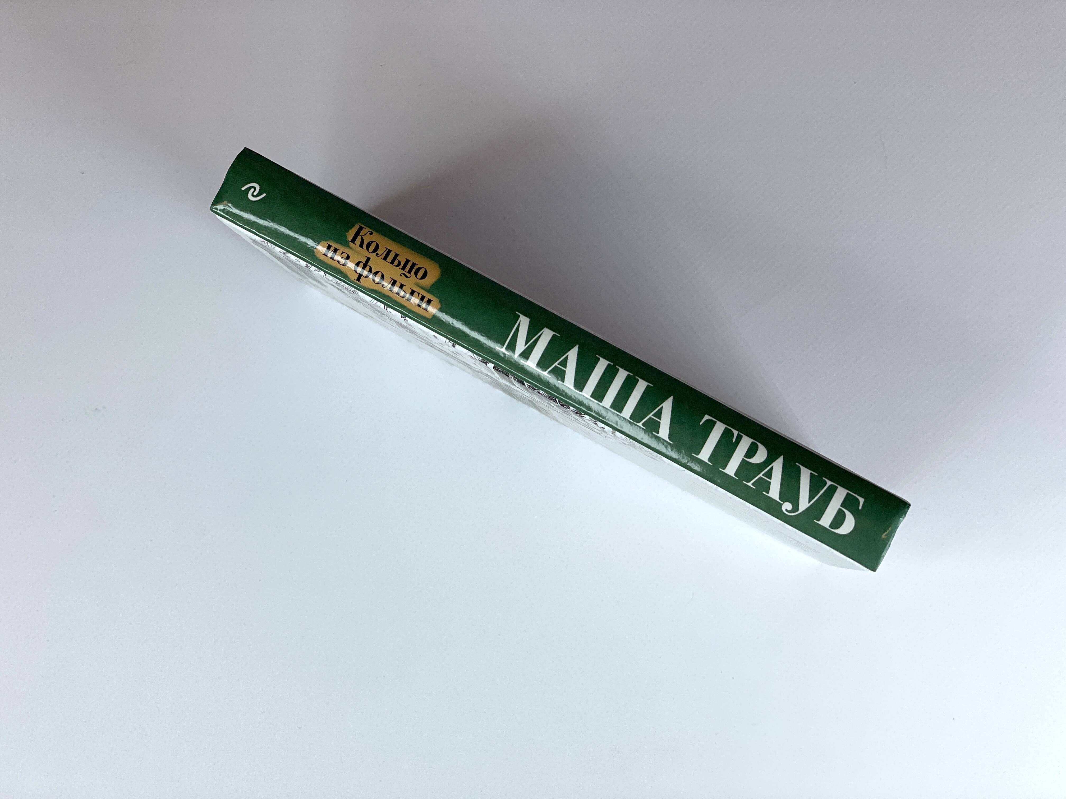 Изображение бумажной книги