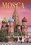 Альбом Москва. История. Архитектура. Искусство / Mosca. Storia. Architettura. Arte — 2471219 — 1
