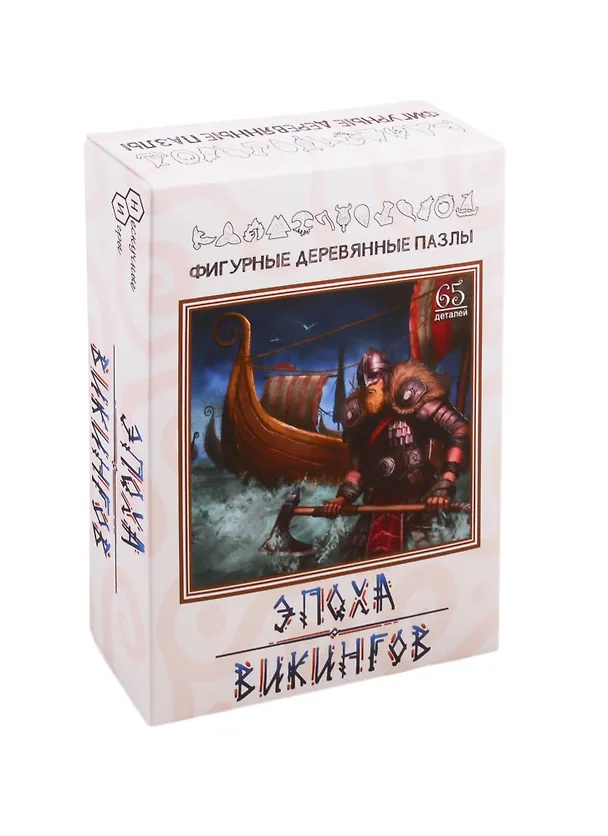 Пазл фигурный деревянный Эпоха викингов  Нескчные игры 65 деталей 2803728 — 1