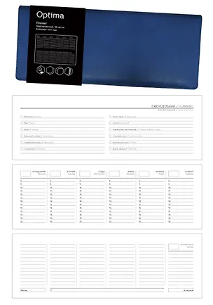 Планинг недатиров. 29,7*11,8см 56л. Optima. Синий искус.кожа с поролоном, на спирали ПКО185606 356680