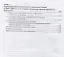 Организационное поведение и организационное моделирование. Часть 1. Основы, сущность и модели. Учебник и практикум — 2685379 — 3