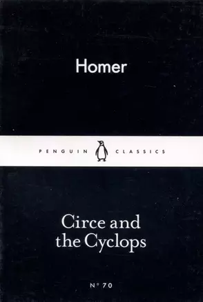 Circe and the Cyclops — 2891137 — 1