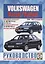 Volkswagen Passat / Variant. 1994-1997 гг. выпуска. Руководство по ремонту и эксплуатации — 2681943 — 1