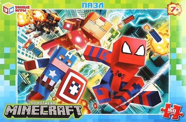 Пазл «По мотивам Minecraft» 160 элементов, My Game 3101786 — 1