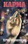 Карма. Первое проникновение — 3000576 — 1