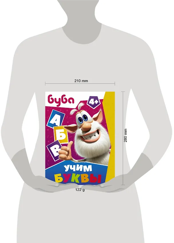 Книга Буба. Учим буквы () — 3