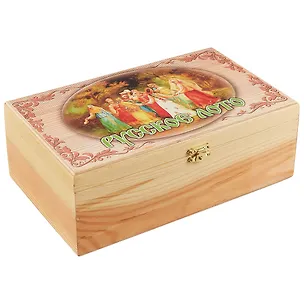 Игра Лото в подарочной деревянной коробке Хоровод (14х25х8) (123-070) 2545725