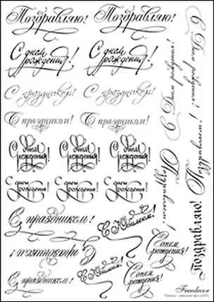 Пленка-оверлей (ov013 kor) 2342845