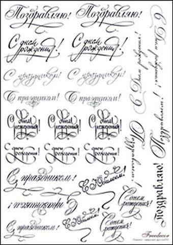 Пленка-оверлей (ov013 kor) 2342845 — 1