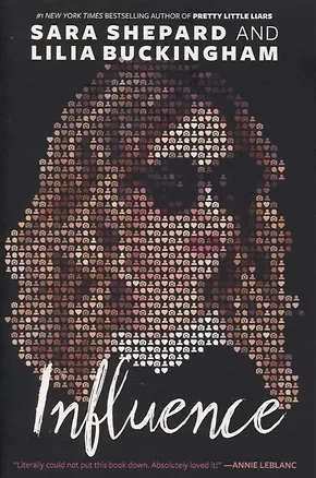 Книга Influence (Sara Shepard)