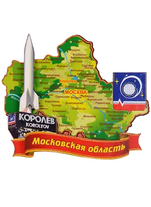 ГС Магнит Королев Карта Памятник Ракете (дерево) (7,5см) 2598233