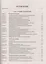 Комментарий к Гражданскому процессуальному кодексу Российской Федерации (постатейный). 2-е изд., перераб. и доп. — 2553226 — 2