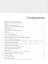 Внутренние болезни по Дэвидсону. Том III. Онкология. Гематология. Клиническая биохимия. Возраст и болезни — 2981143 — 2