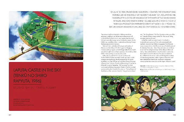 Книга Ghibliotheque: The Unofficial Guide to the Movies of Studio Ghibli (Майкл Лидер, Джейк Каннингем) — 3