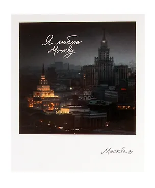 Открытка одинарная "Москва. Казанский вокзал." фото 3045524