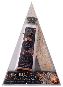 Подарочный косметический набор Зимнего волшебства (пилочка для ногтей и крем для рук, цитрус 30 мл (13х10)