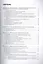 Курс лекций по физиологии для студентов вузов обуч. по физ.-тех. напр. Т.1 (2 изд) (м) — 2577253 — 2