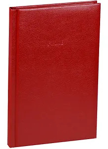 Алфавитная книга А5 80 листов "DERBY" бордовая