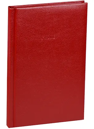 Алфавитная книга А5 80 листов "DERBY" бордовая 244398