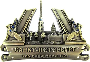 Сувенир АКМ Магнит "Мосты с грифонами" фигурн. мет. цв.бронза