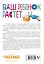 Творческий еженедельник Ваш ребенок растет (Гиппенрейтер Ю.Б.) — 2527984 — 3
